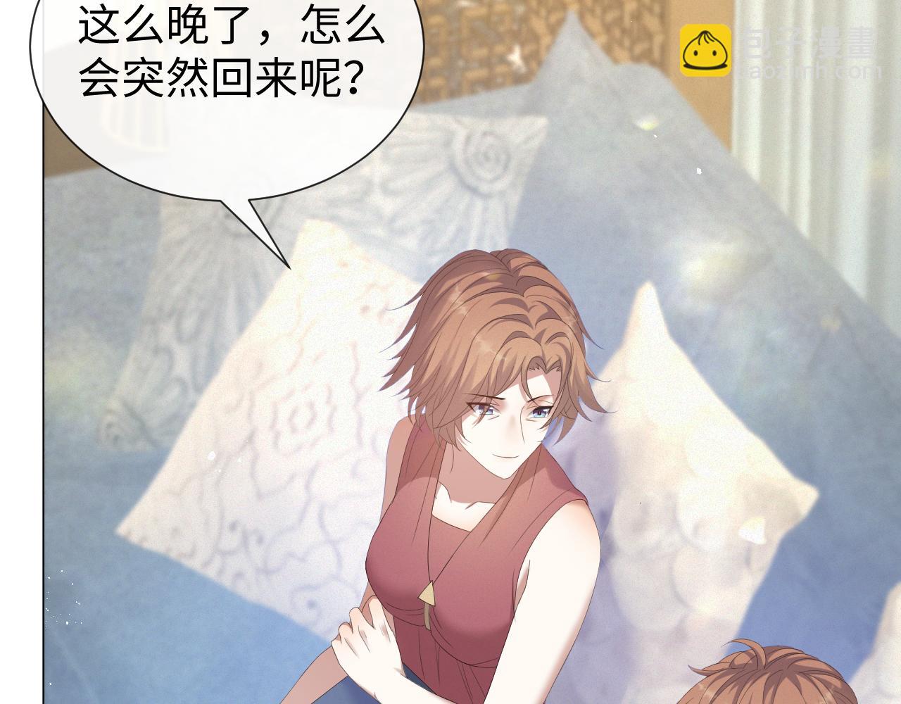 第23话 那我也不要你了(1/3)-第24话