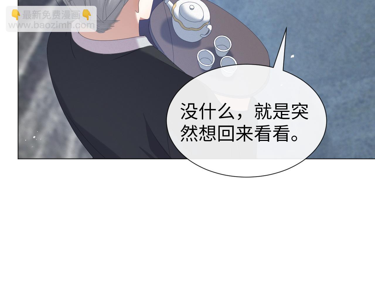 第23话 那我也不要你了(1/3)-第24话