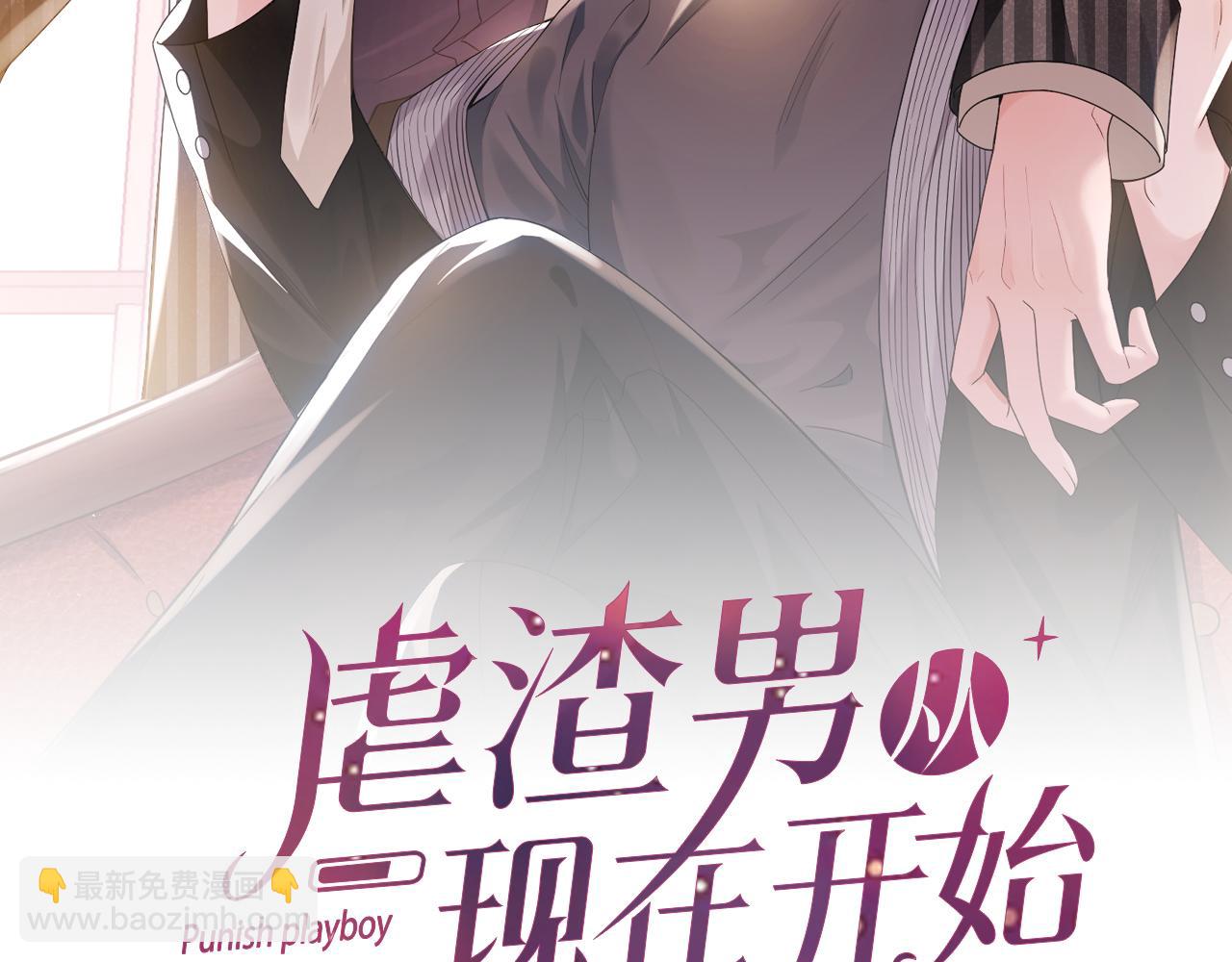 第23话 那我也不要你了(1/3)-第24话