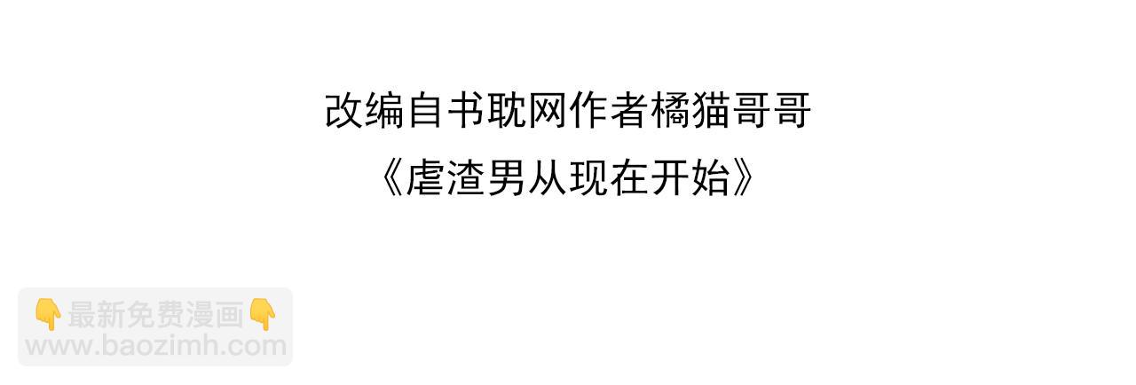 第25话 肖总你好(1/2)-第26话