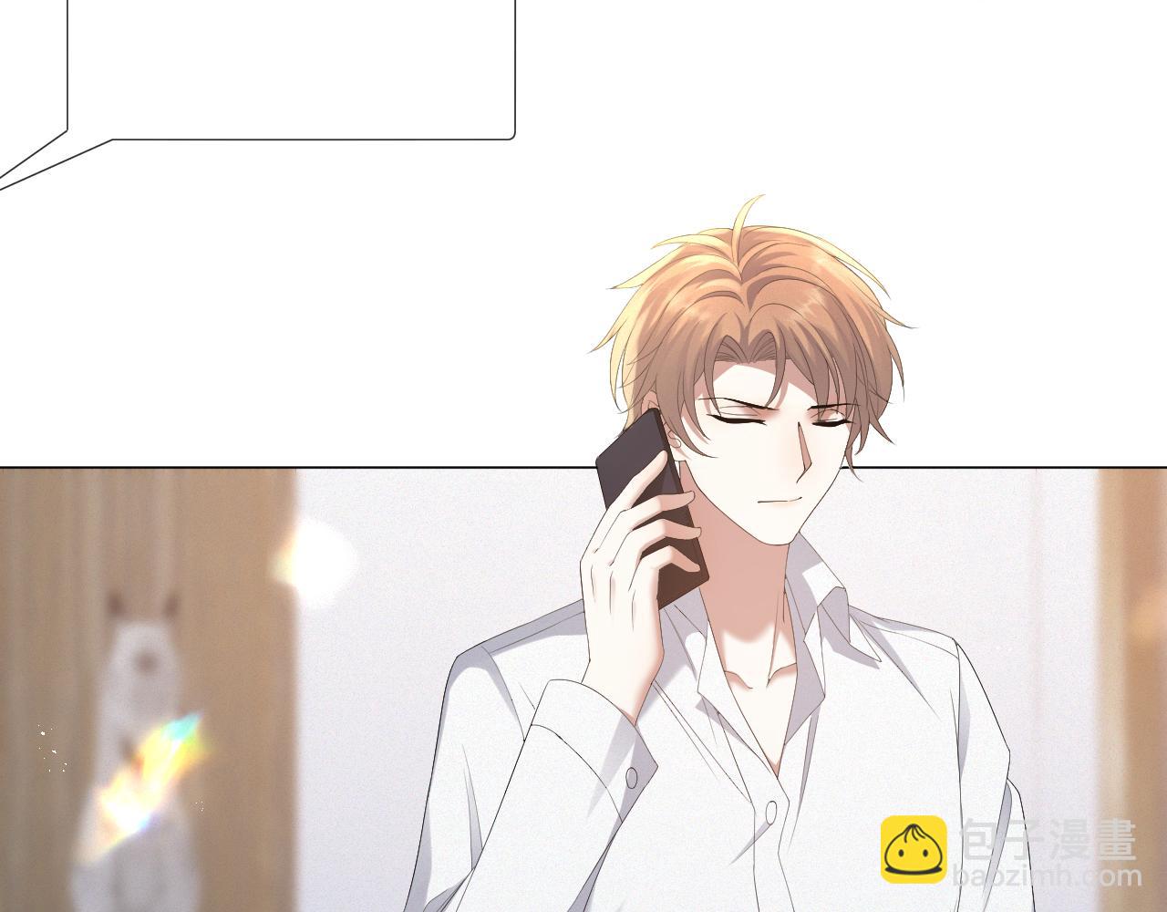 第25话 肖总你好(1/2)-第26话