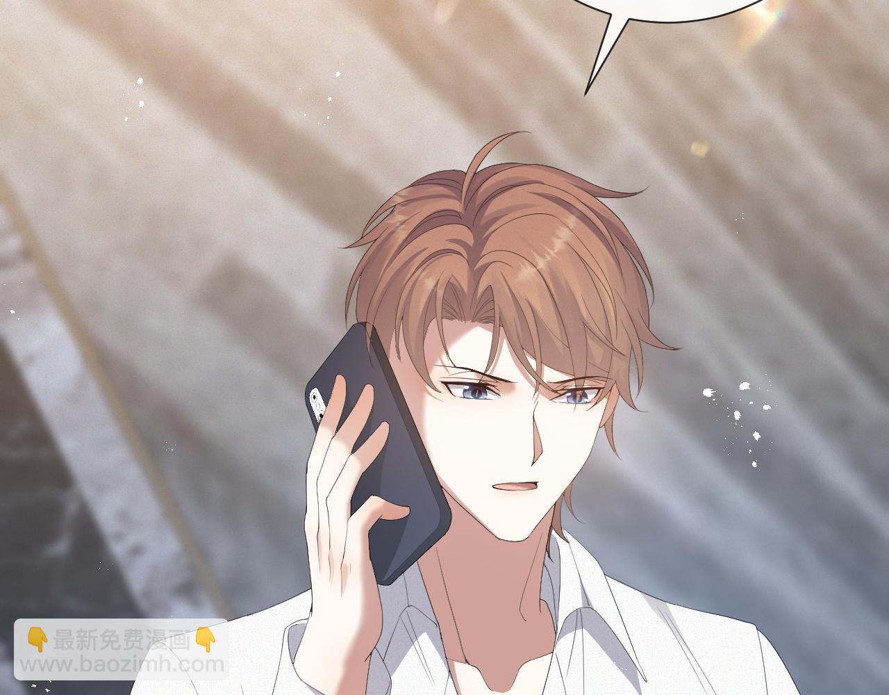 第25话 肖总你好(1/2)-第26话