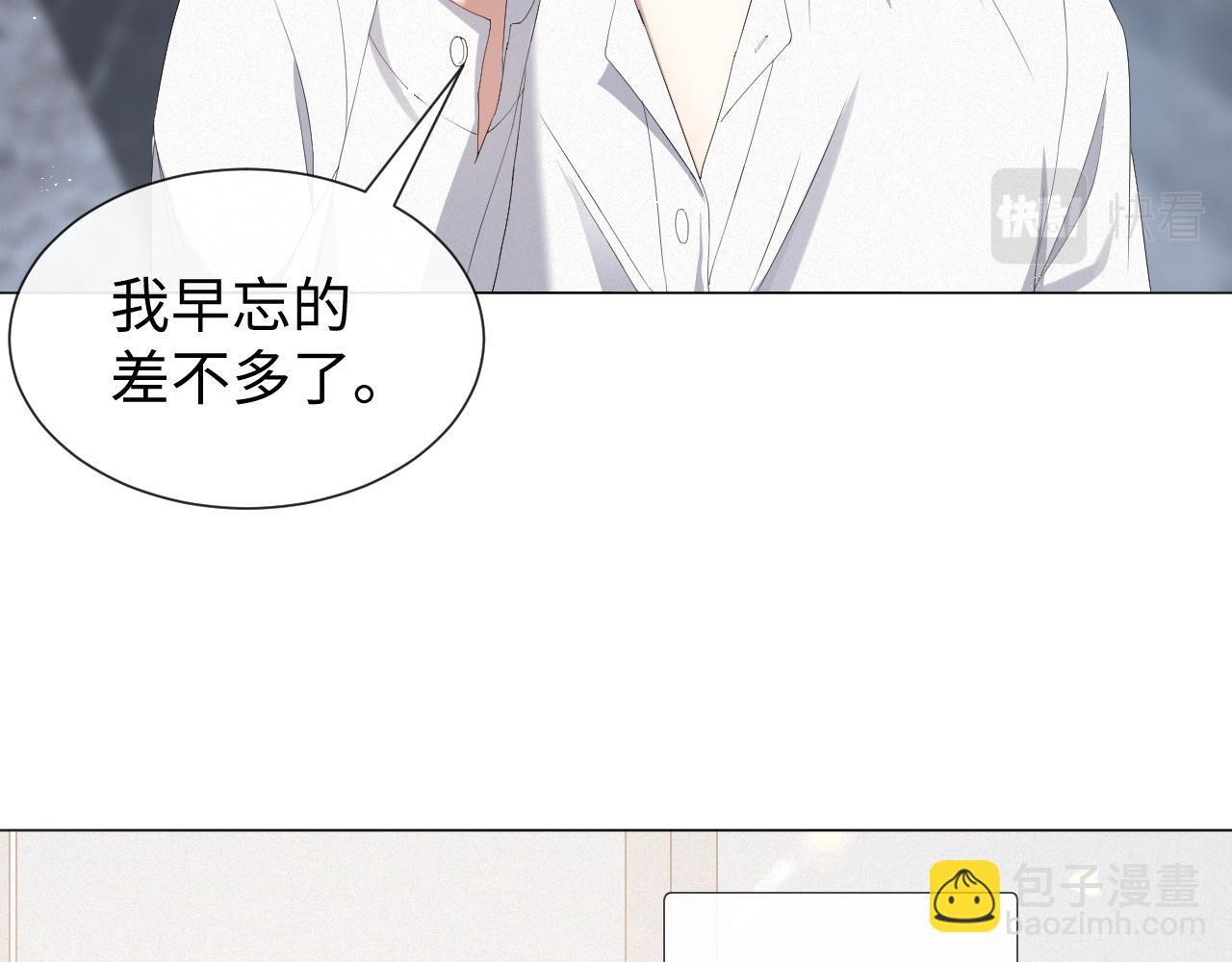 第25话 肖总你好(1/2)-第26话