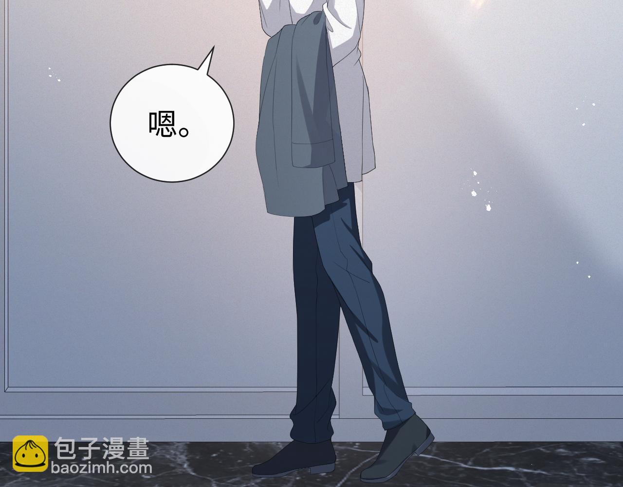 第25话 肖总你好(1/2)-第26话