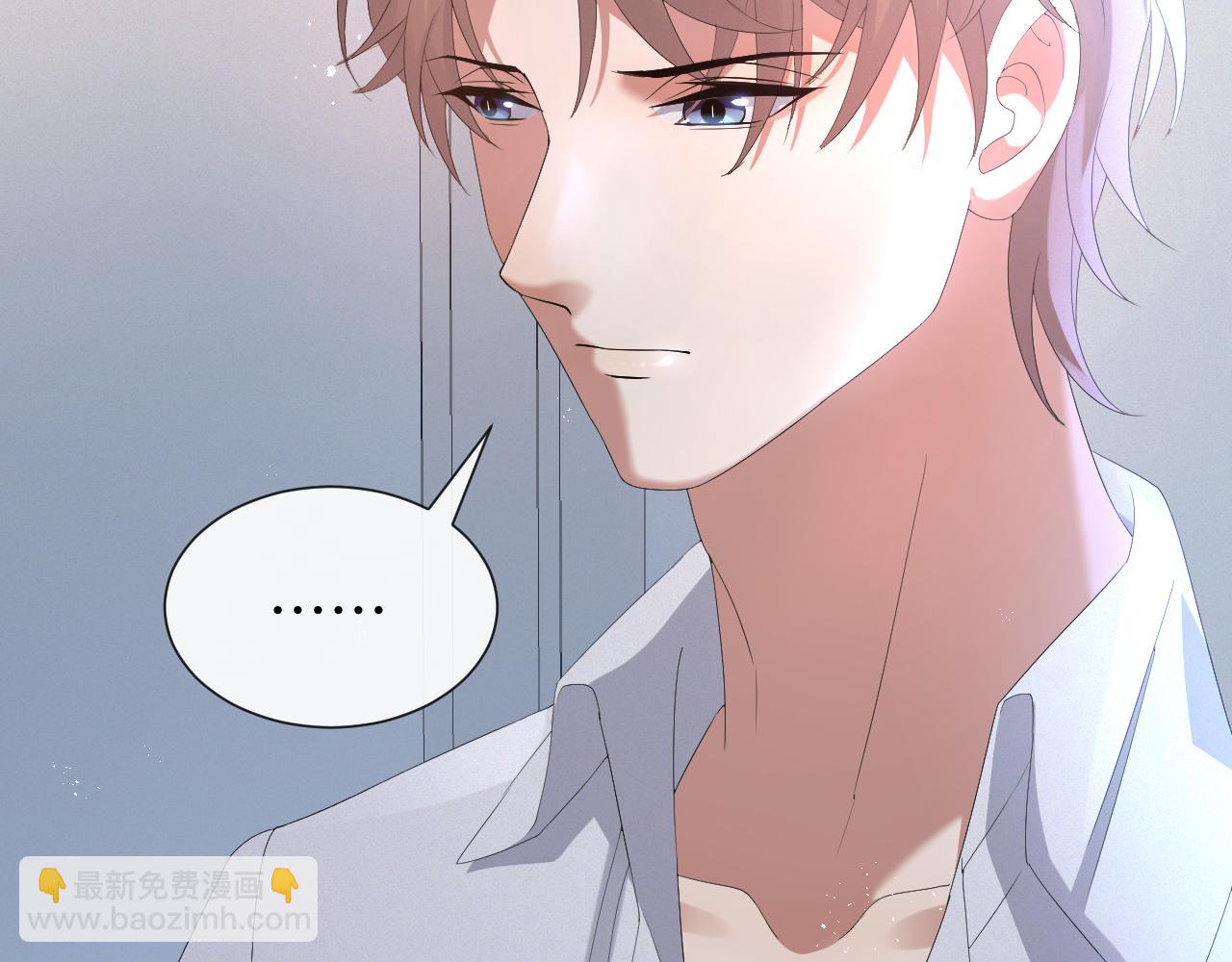 第25话 肖总你好(1/2)-第26话