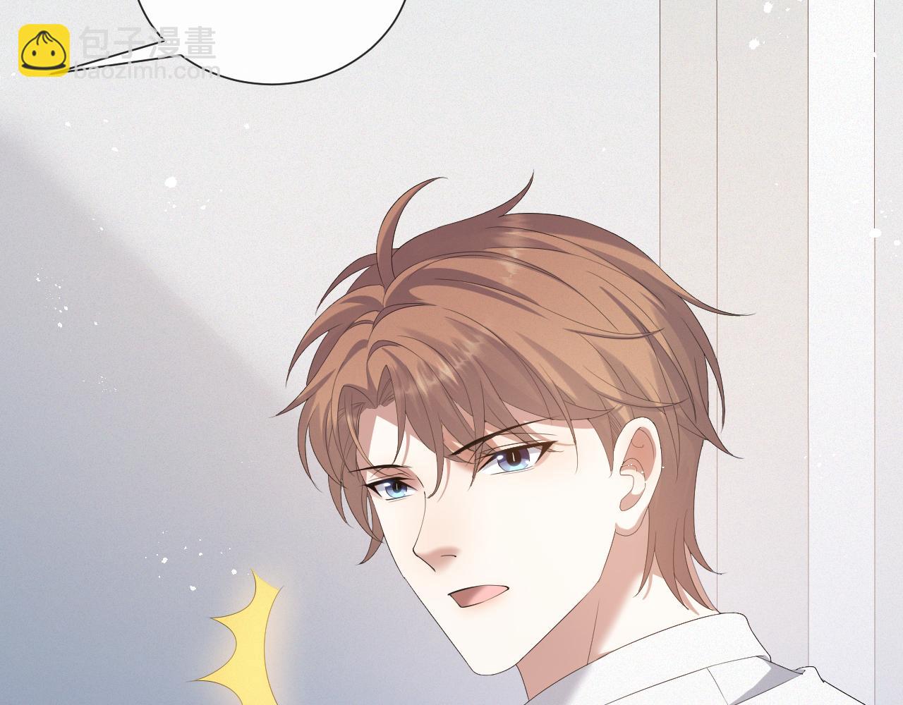 第25话 肖总你好(1/2)-第26话