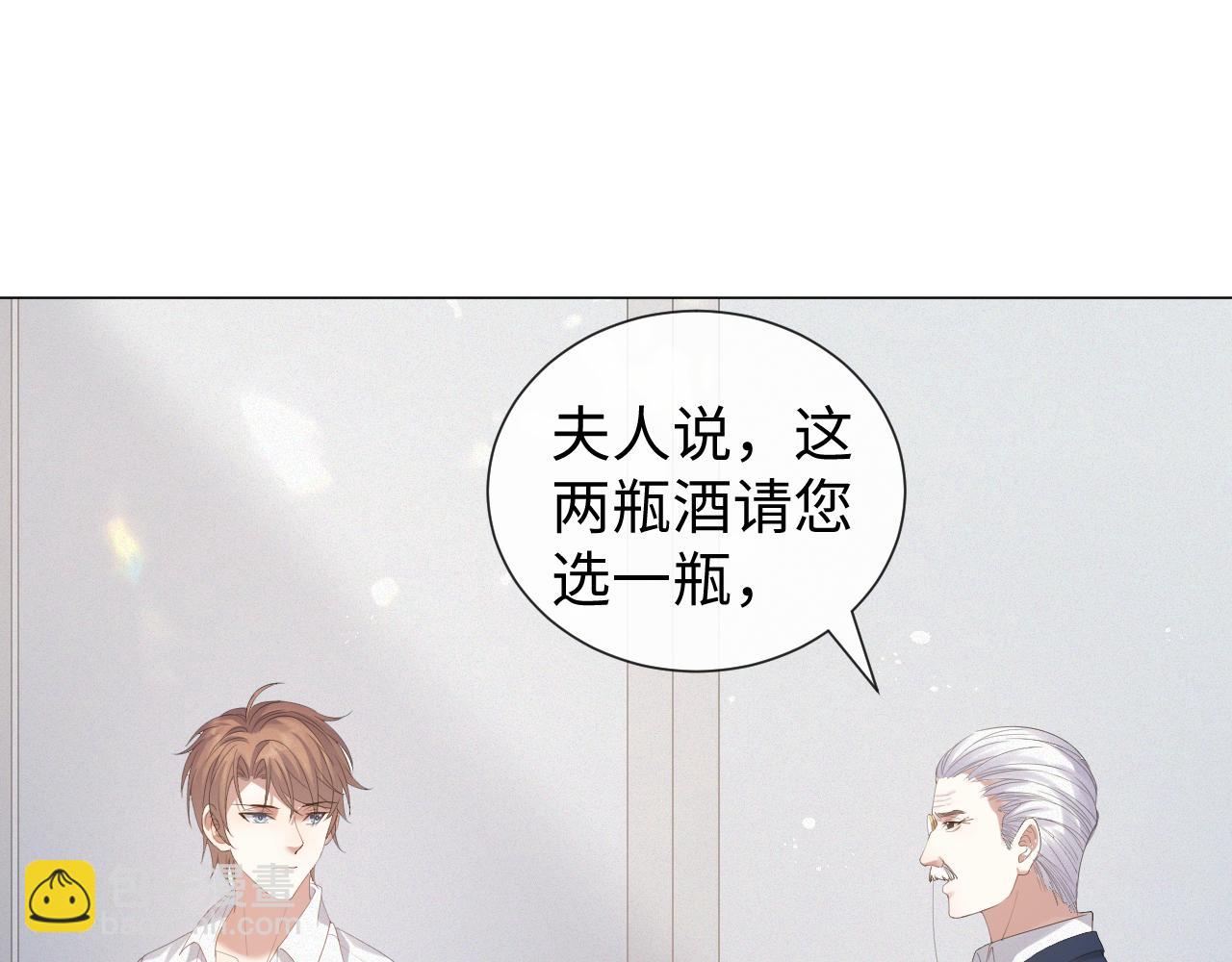 第25话 肖总你好(1/2)-第26话