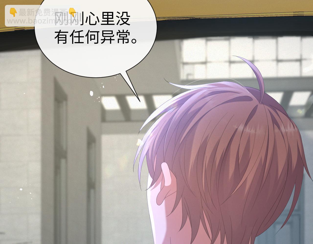 第25话 肖总你好(1/2)-第26话