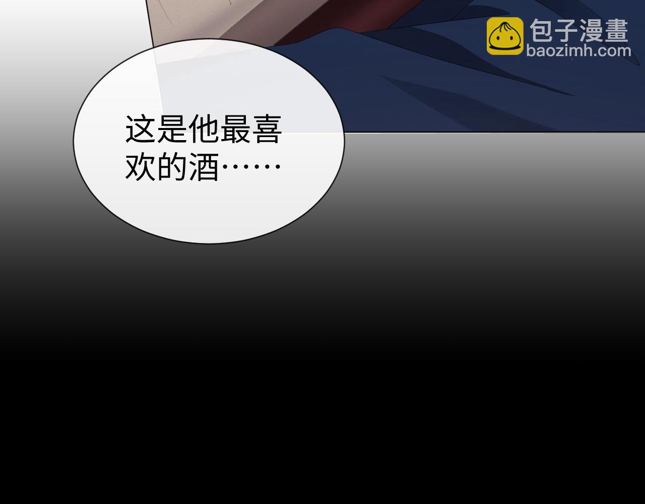 第25话 肖总你好(1/2)-第26话