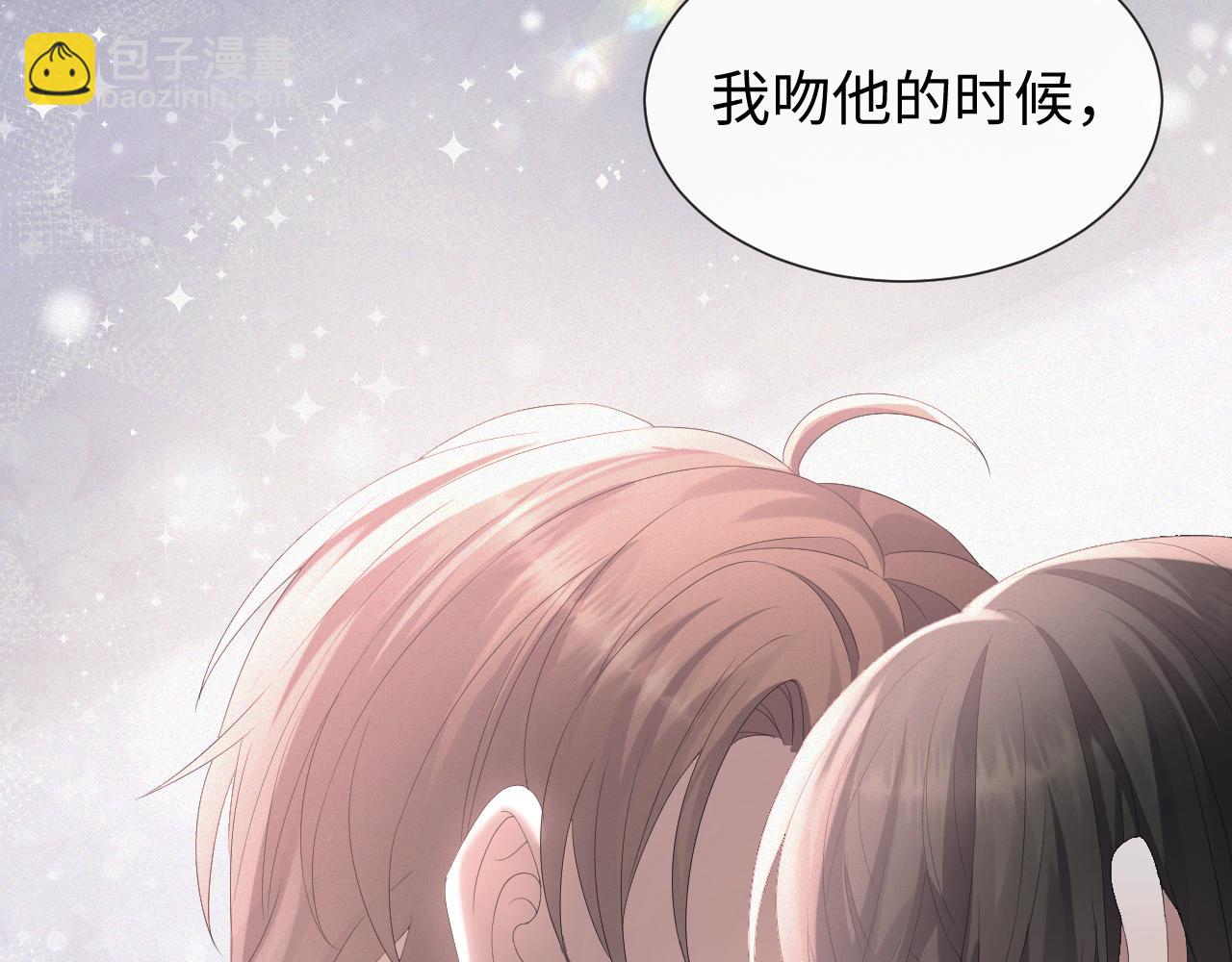 第25话 肖总你好(1/2)-第26话