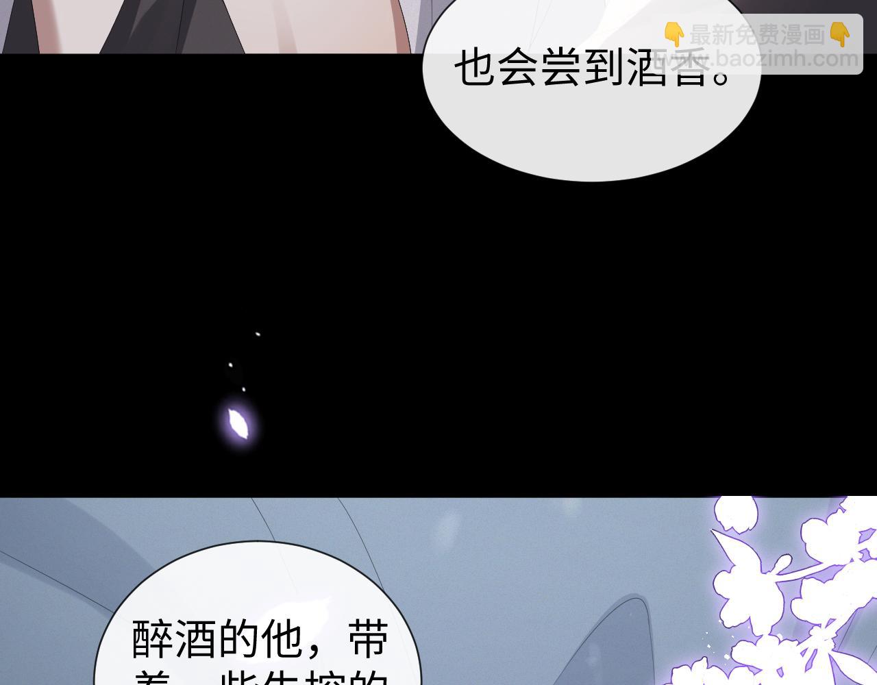 第25话 肖总你好(1/2)-第26话