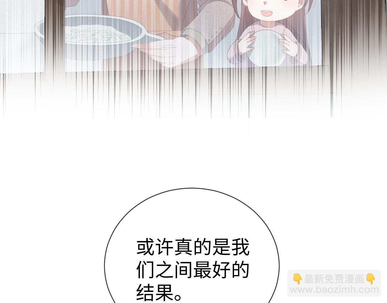 第25话 肖总你好(1/2)-第26话