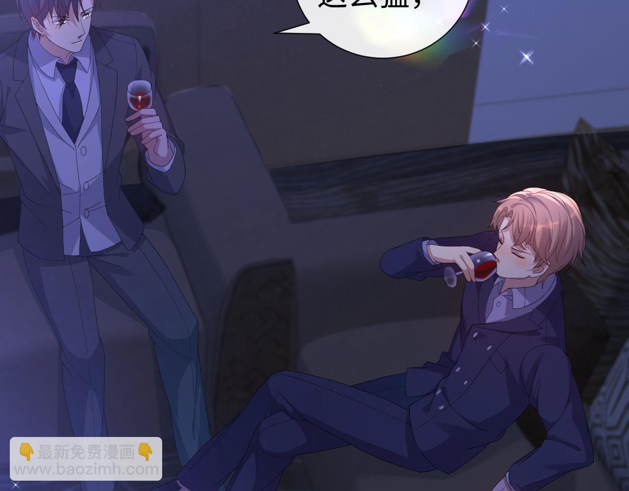 第27话 是他的味道(1/3)-第28话