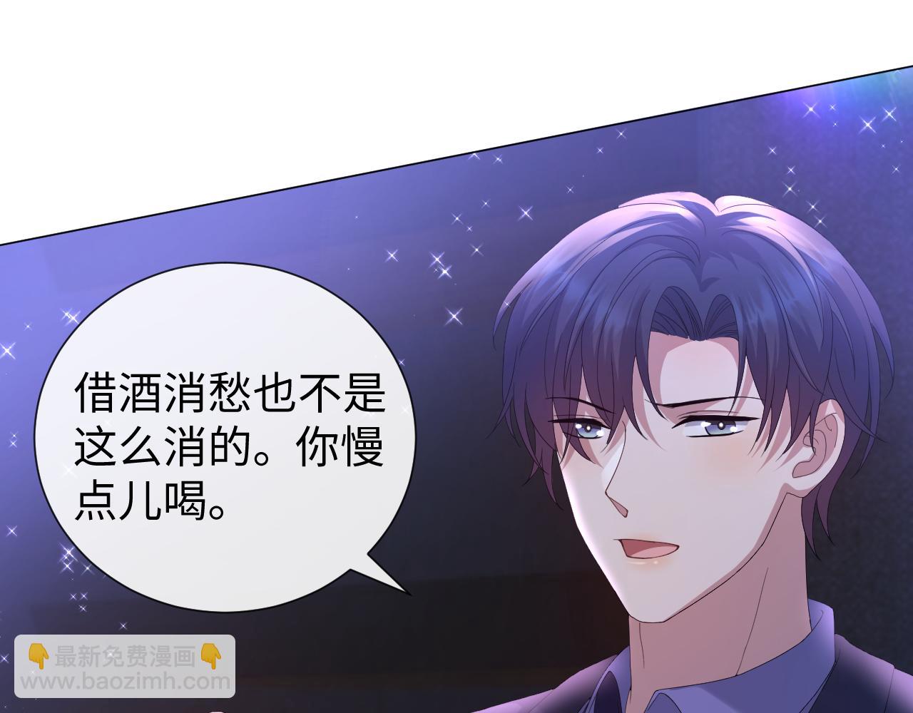 第27话 是他的味道(1/3)-第28话