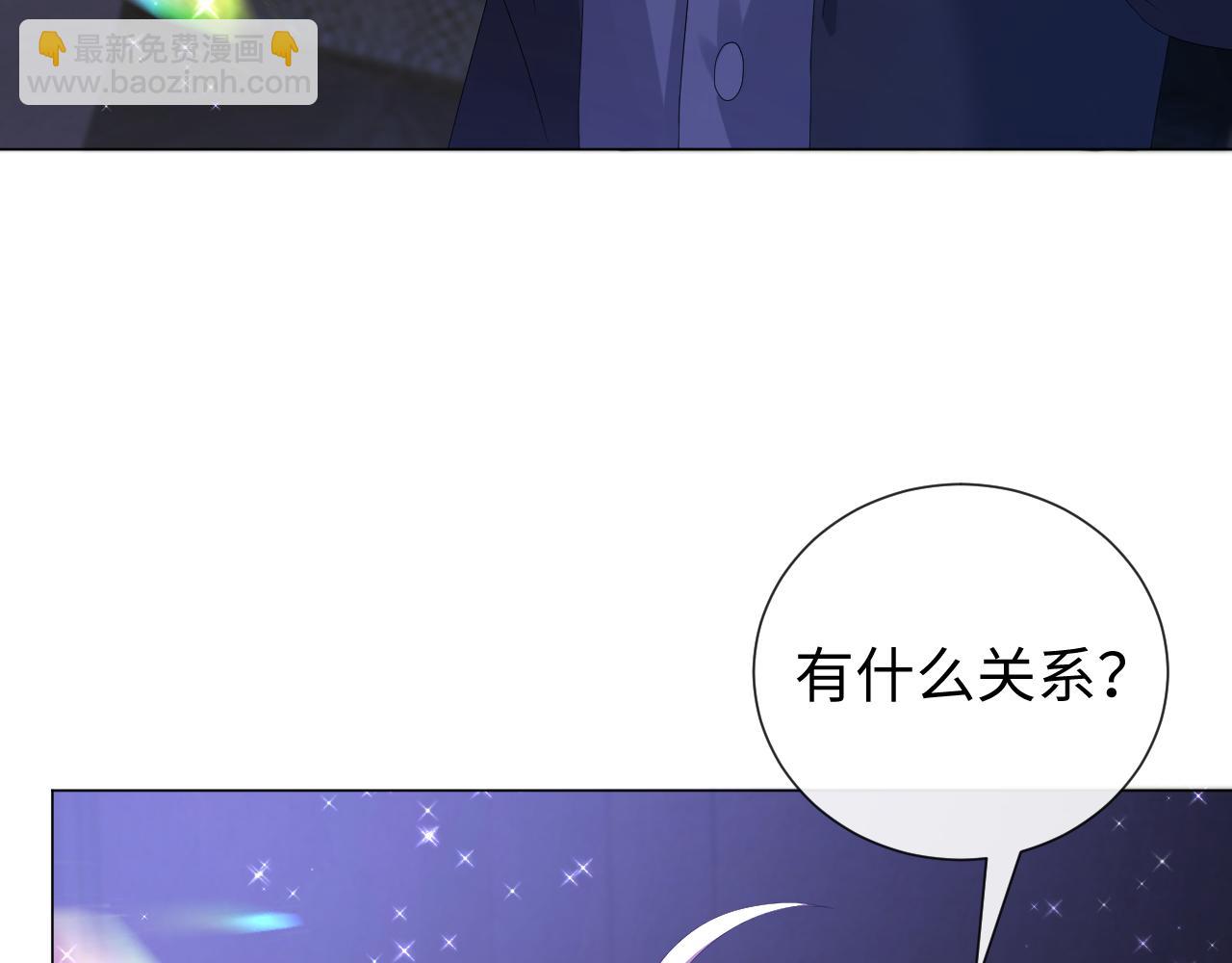 第27话 是他的味道(1/3)-第28话