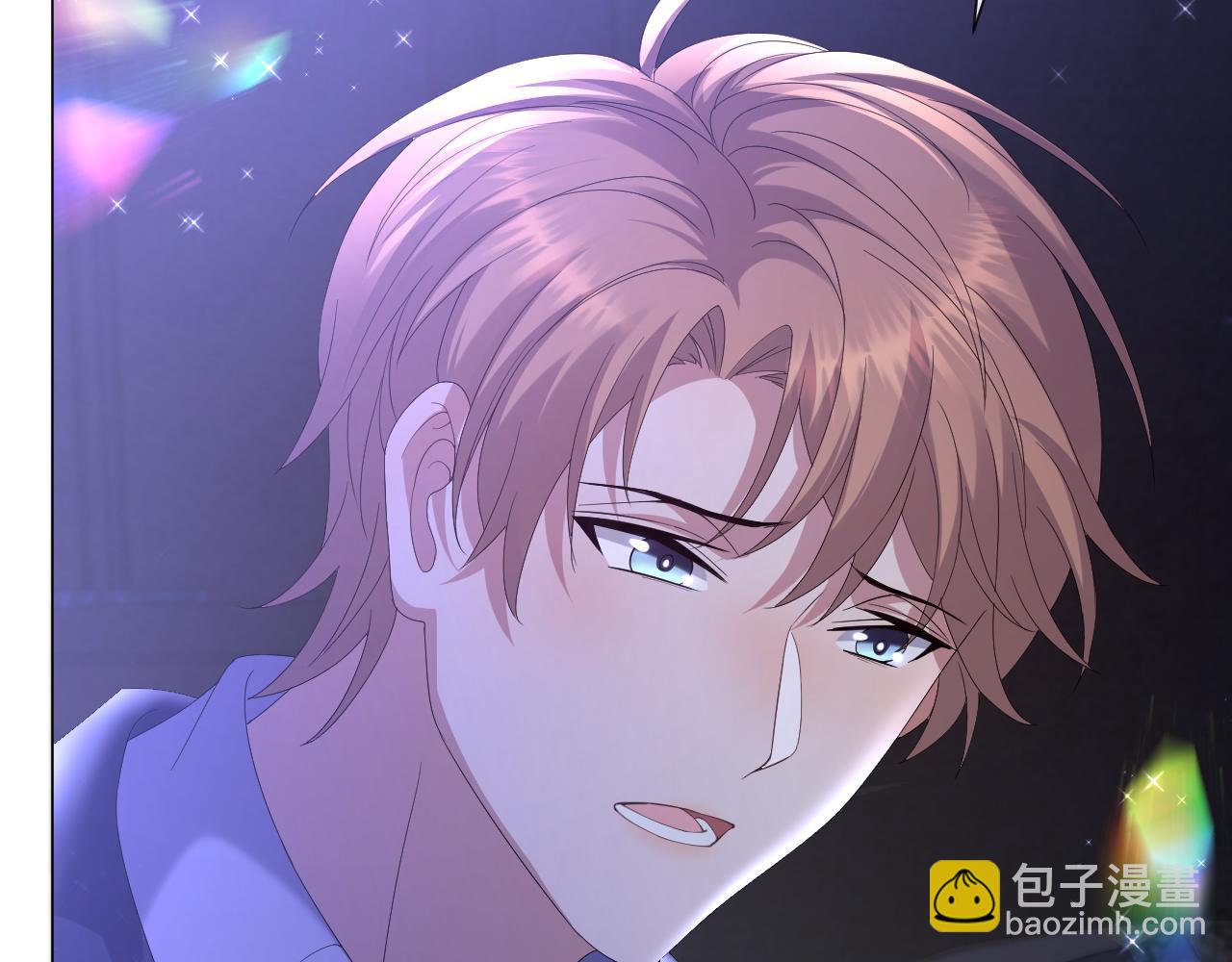 第27话 是他的味道(1/3)-第28话