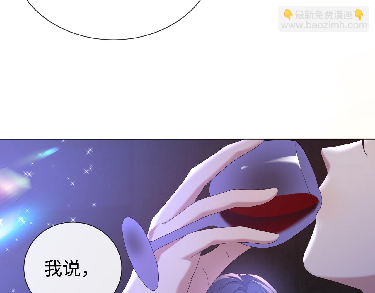 第27话 是他的味道(1/3)-第28话