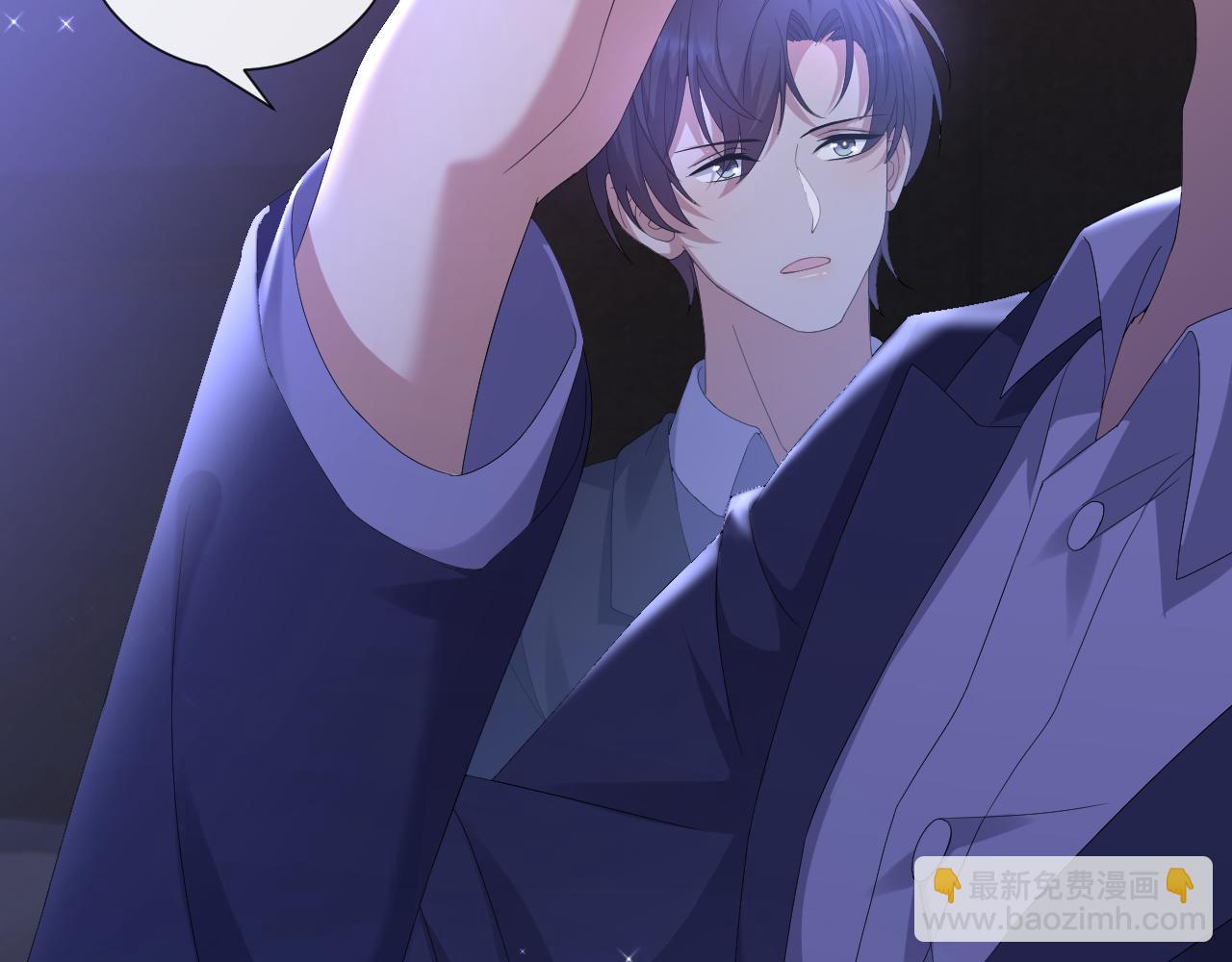 第27话 是他的味道(1/3)-第28话