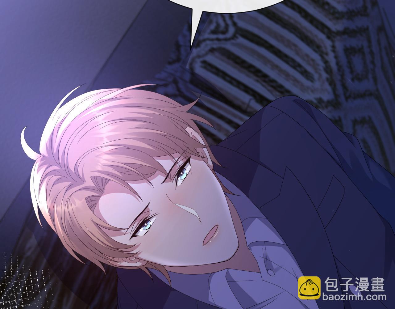 第27话 是他的味道(1/3)-第28话