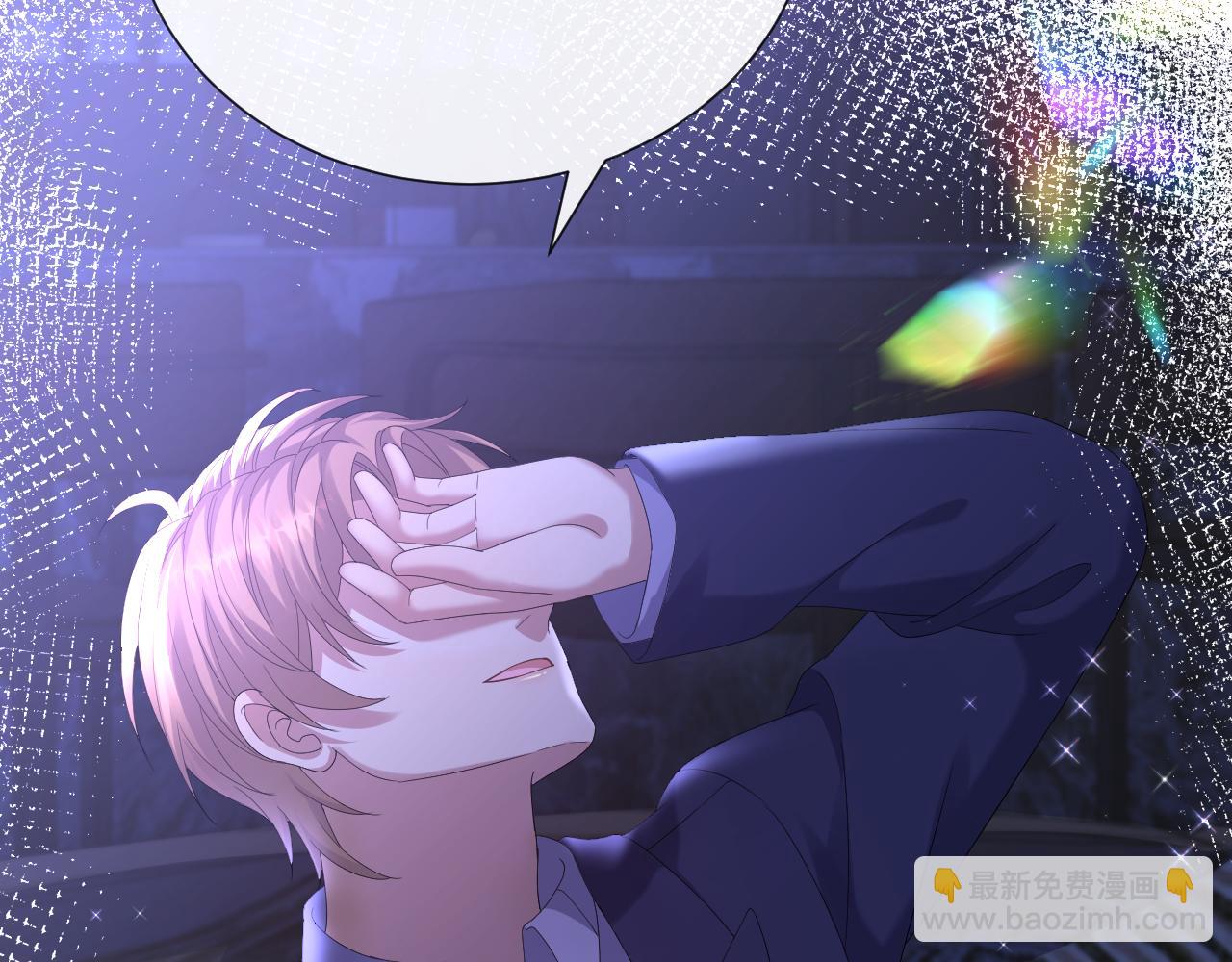 第27话 是他的味道(1/3)-第28话