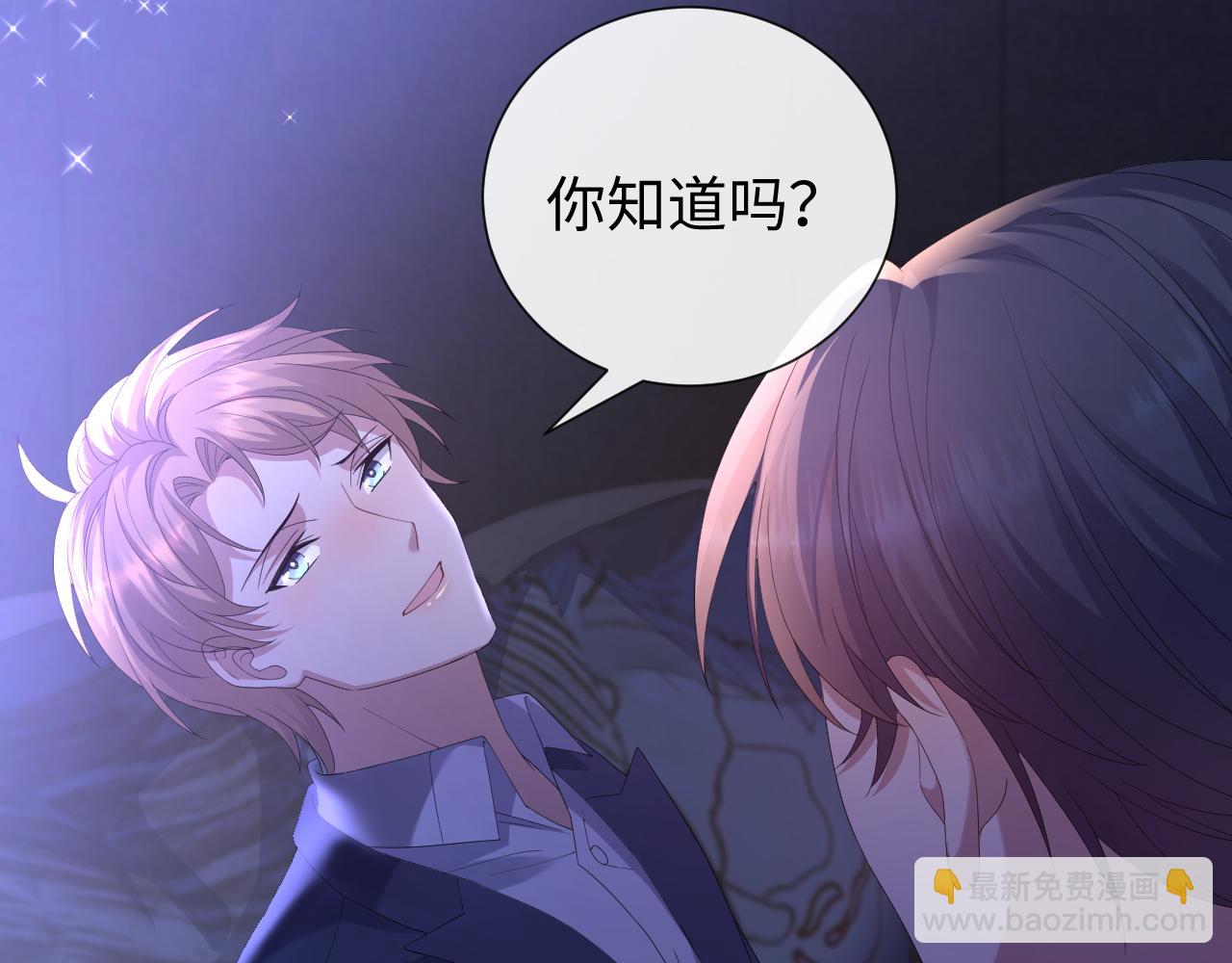 第27话 是他的味道(1/3)-第28话