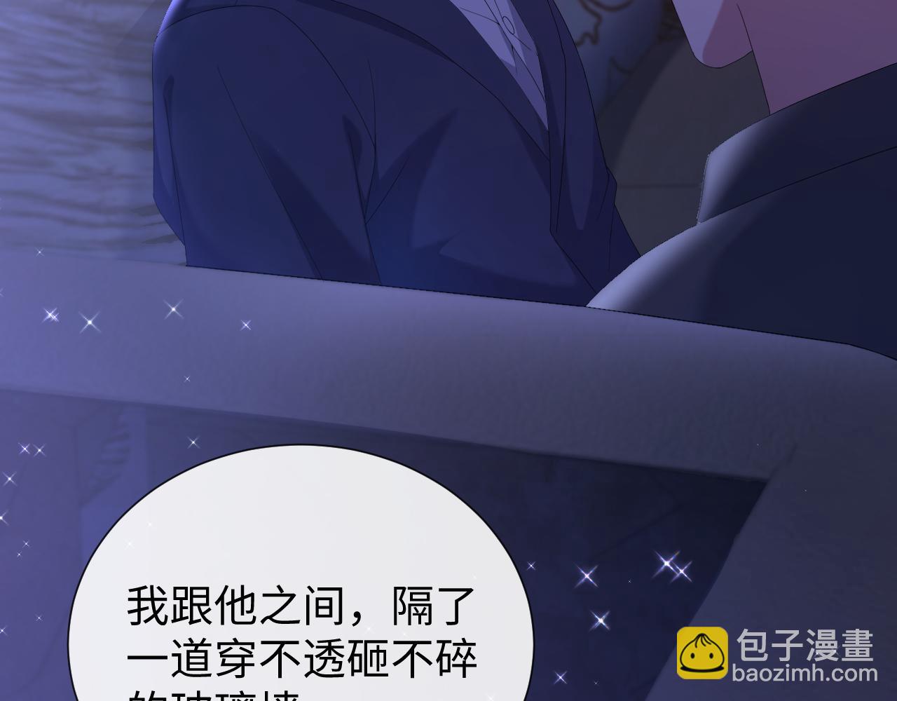 第27话 是他的味道(1/3)-第28话