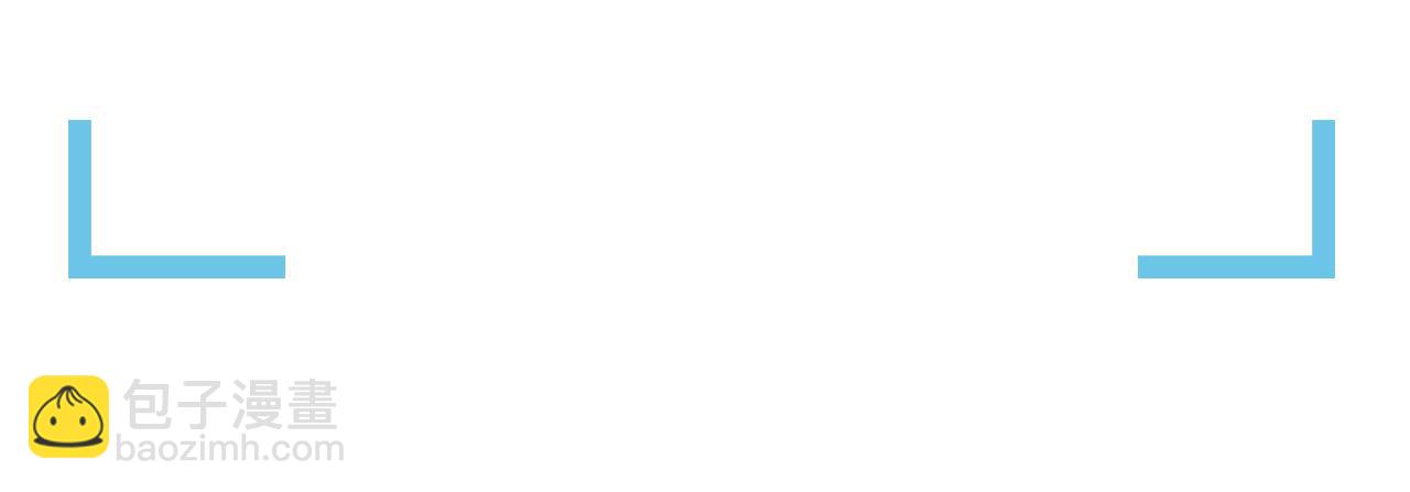 第27话 是他的味道(1/3)-第28话