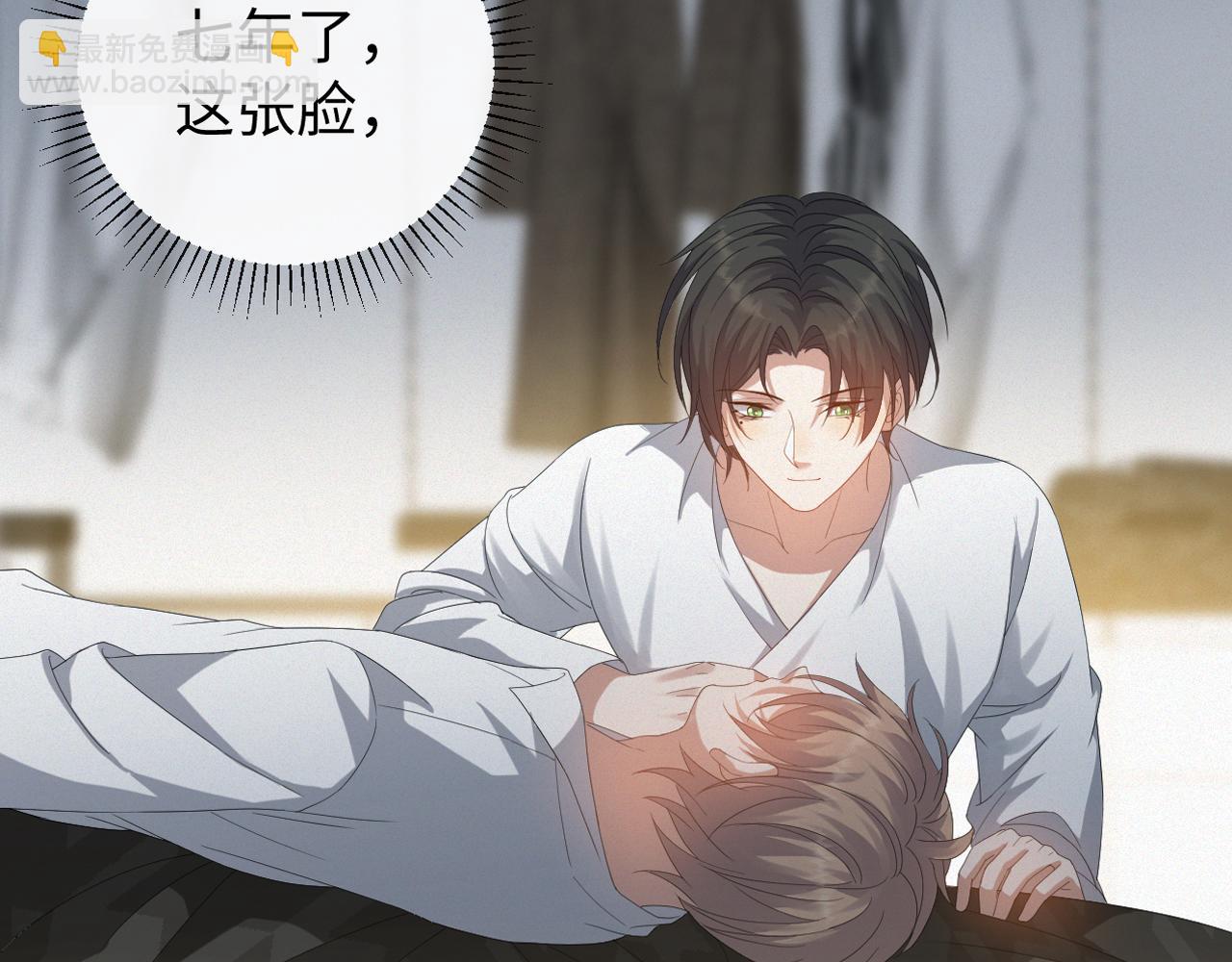 第29话 醒酒汤(1/3)-第30话