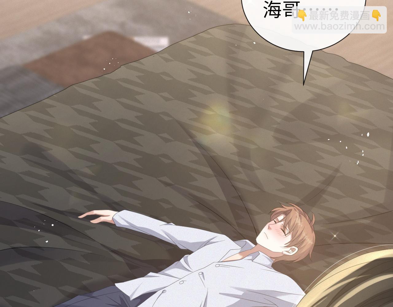 第29话 醒酒汤(1/3)-第30话