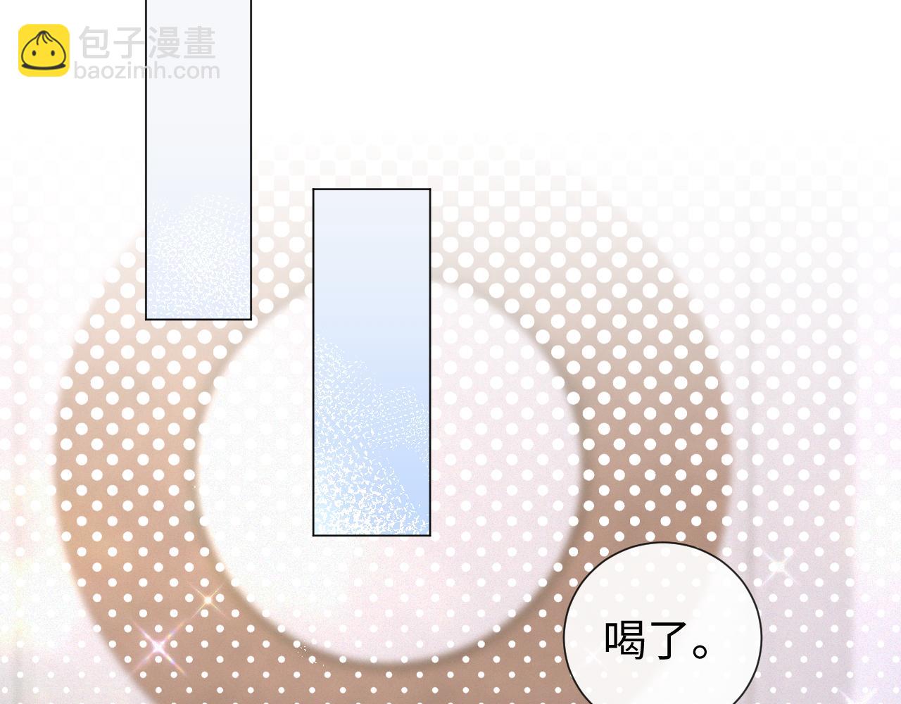 第29话 醒酒汤(1/3)-第30话