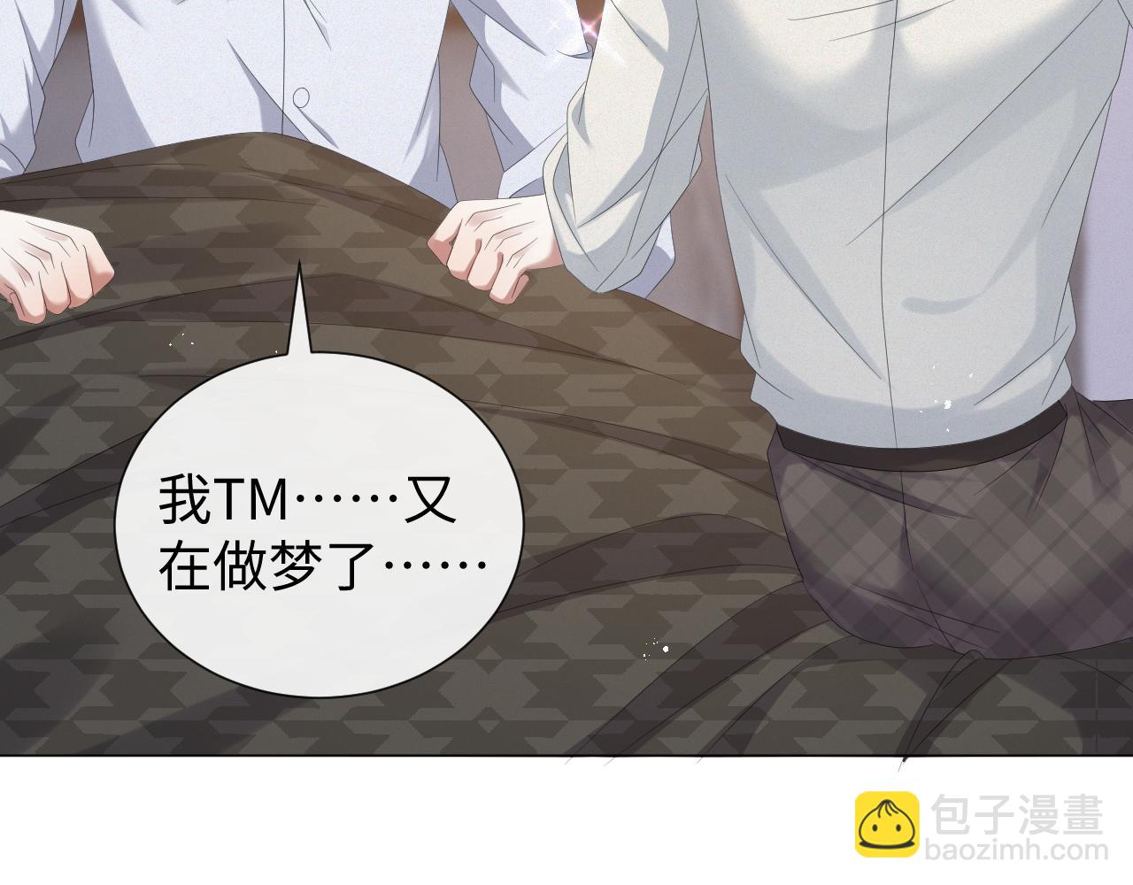 第29话 醒酒汤(1/3)-第30话