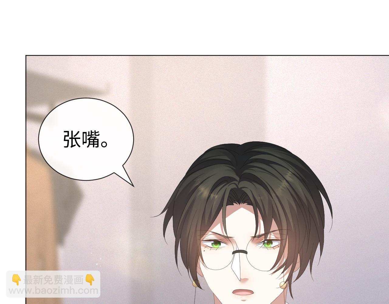 第29话 醒酒汤(1/3)-第30话