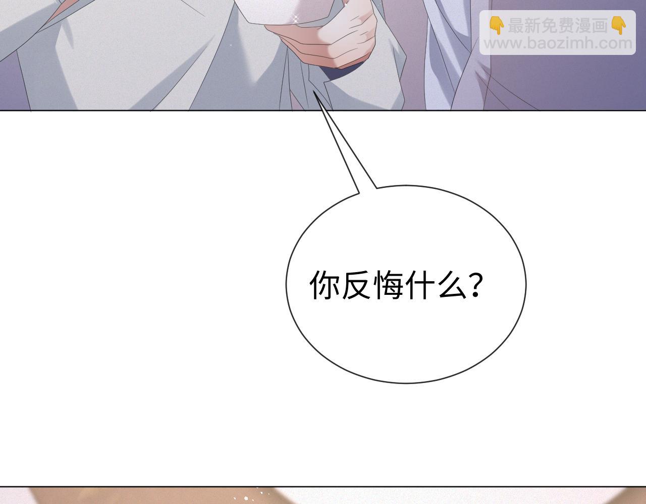 第29话 醒酒汤(1/3)-第30话