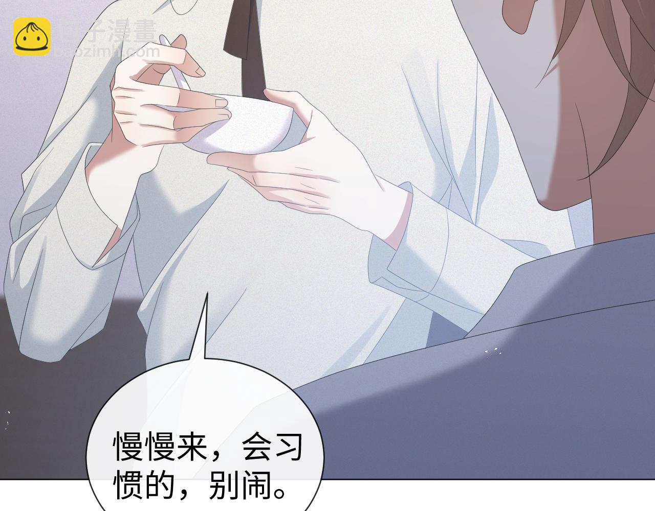 第29话 醒酒汤(1/3)-第30话