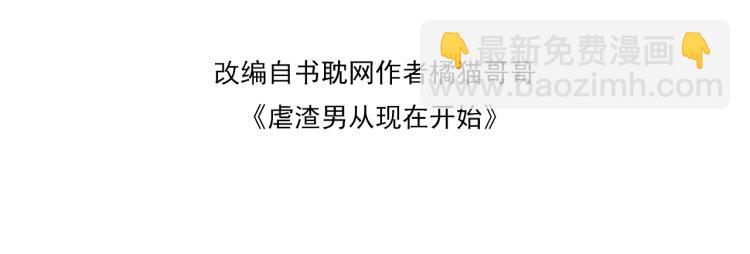 第3话 逢场作戏(1/3)-第4话