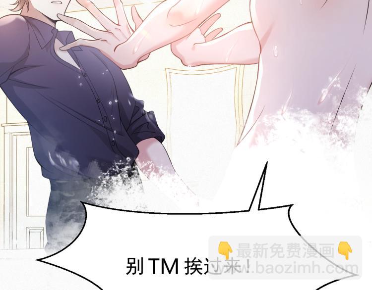 第3话 逢场作戏(1/3)-第4话