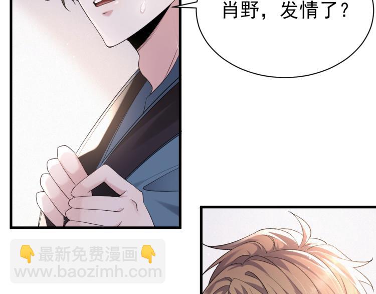 第3话 逢场作戏(1/3)-第4话