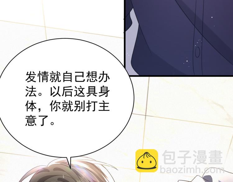 第3话 逢场作戏(1/3)-第4话