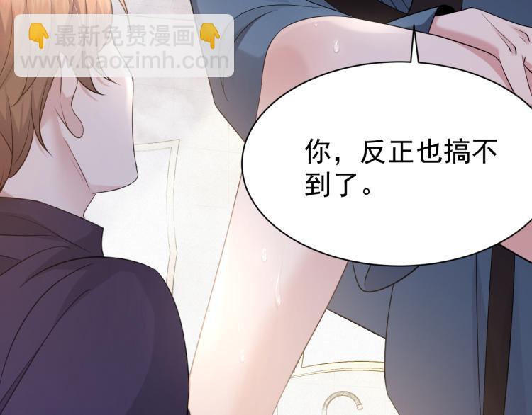 第3话 逢场作戏(1/3)-第4话