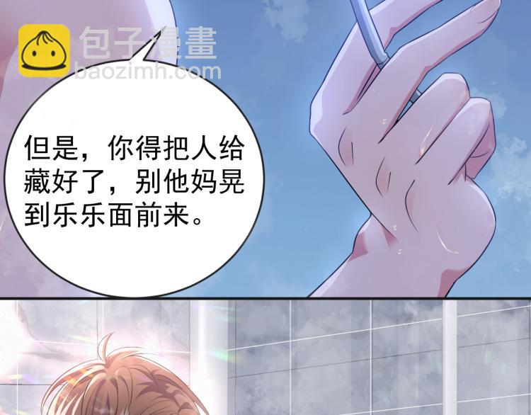 第3话 逢场作戏(1/3)-第4话