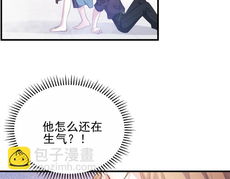 第3话 逢场作戏(1/3)-第4话