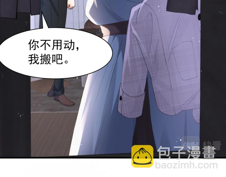 第3话 逢场作戏(1/3)-第4话