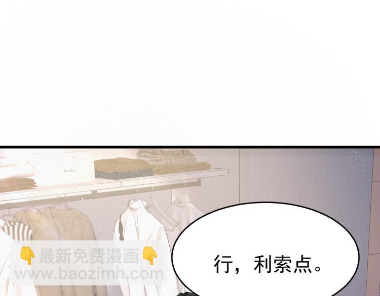 第3话 逢场作戏(1/3)-第4话