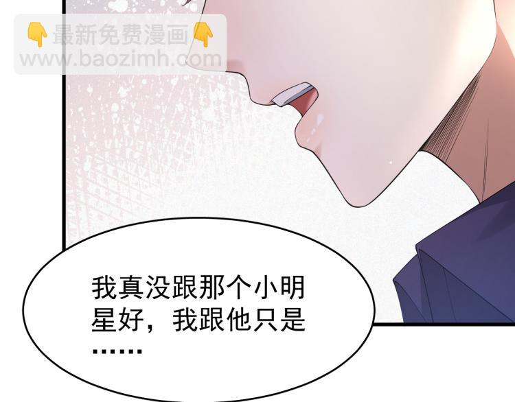 第3话 逢场作戏(1/3)-第4话