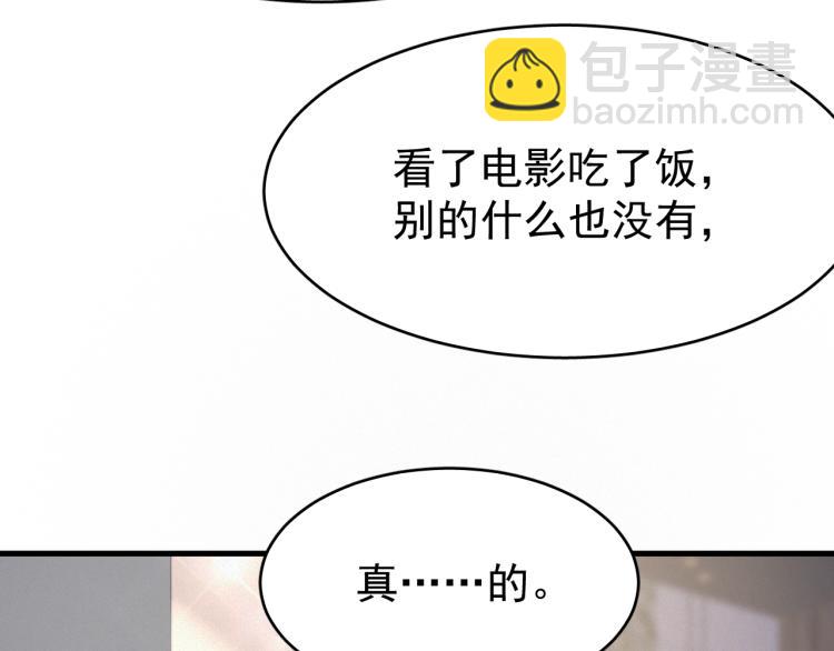 第3话 逢场作戏(1/3)-第4话