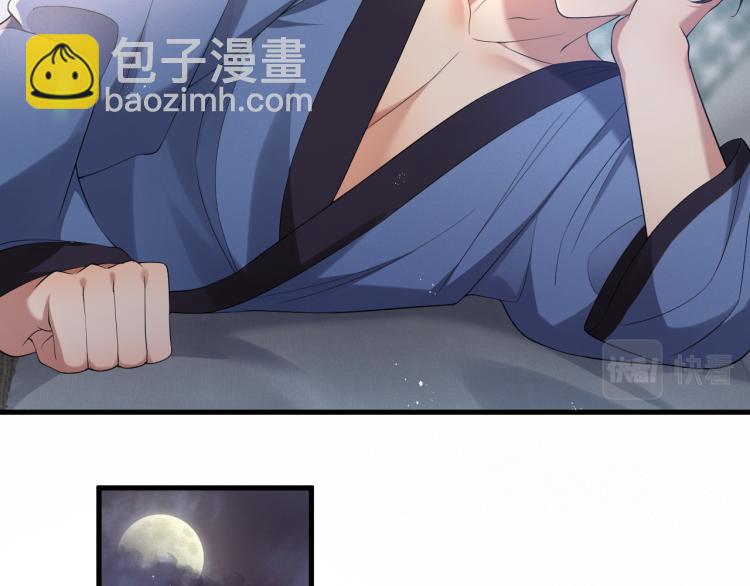 第3话 逢场作戏(1/3)-第4话