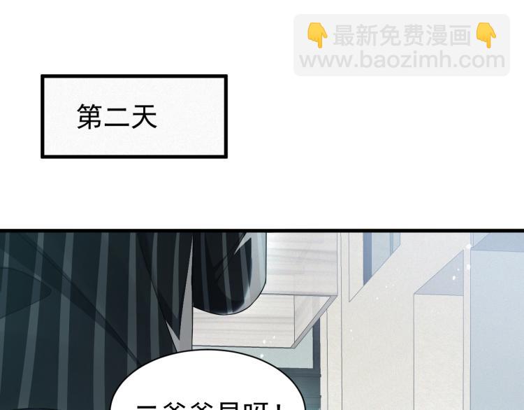 第3话 逢场作戏(1/3)-第4话