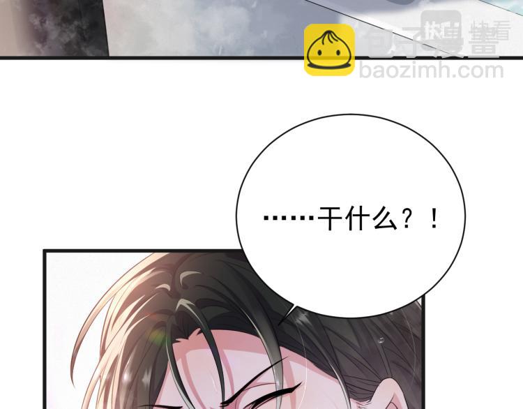 第3话 逢场作戏(1/3)-第4话