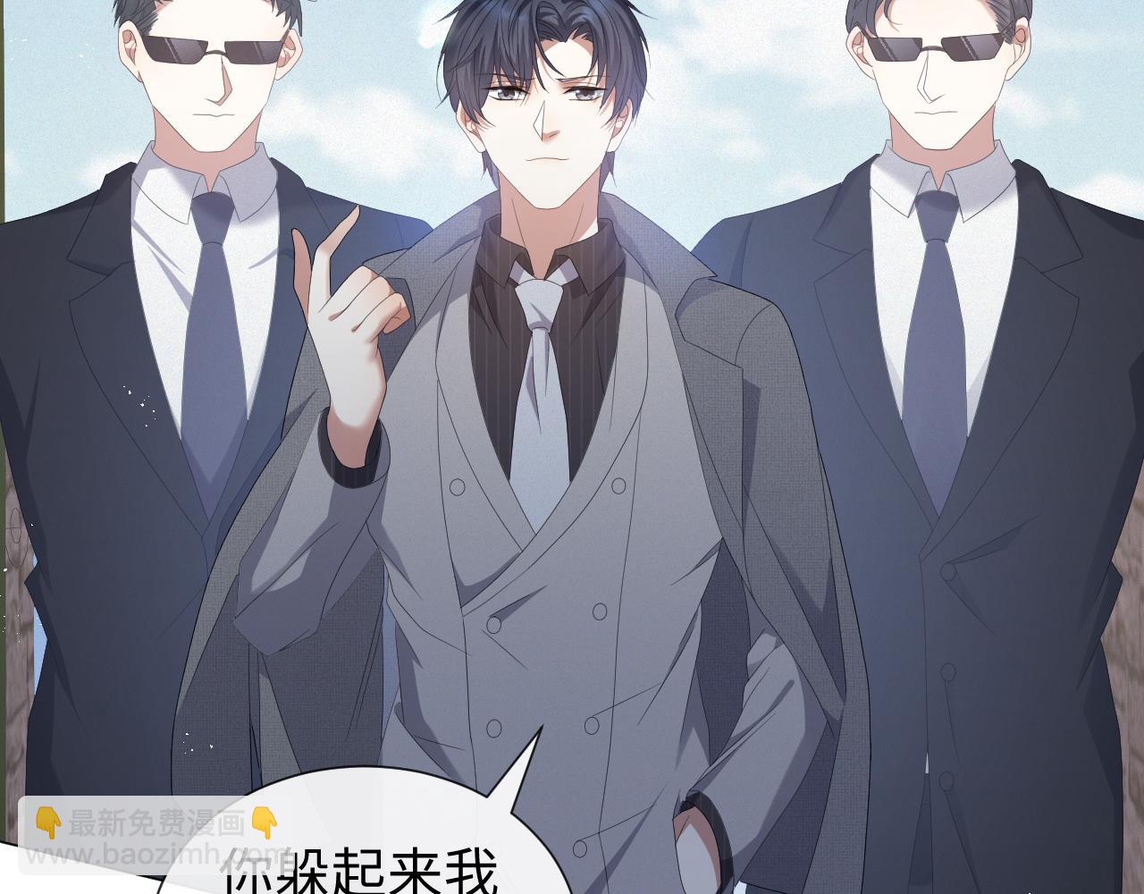 第31话 就这？还追人？(1/3)-第32话