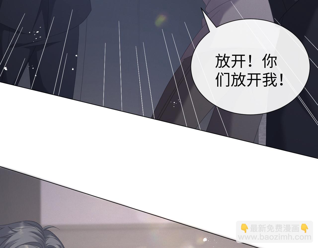 第31话 就这？还追人？(1/3)-第32话